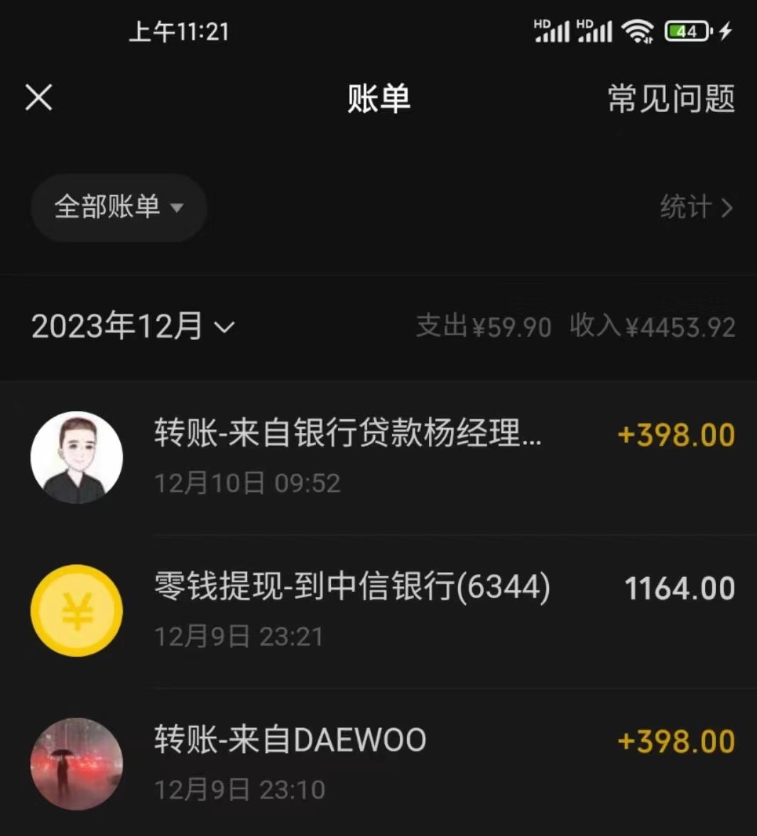 图片[3]-（8732期）冷门暴利刚需项目，母婴纪念品赛道，实测十天搞了4000+，小白也可上手操作-副业库