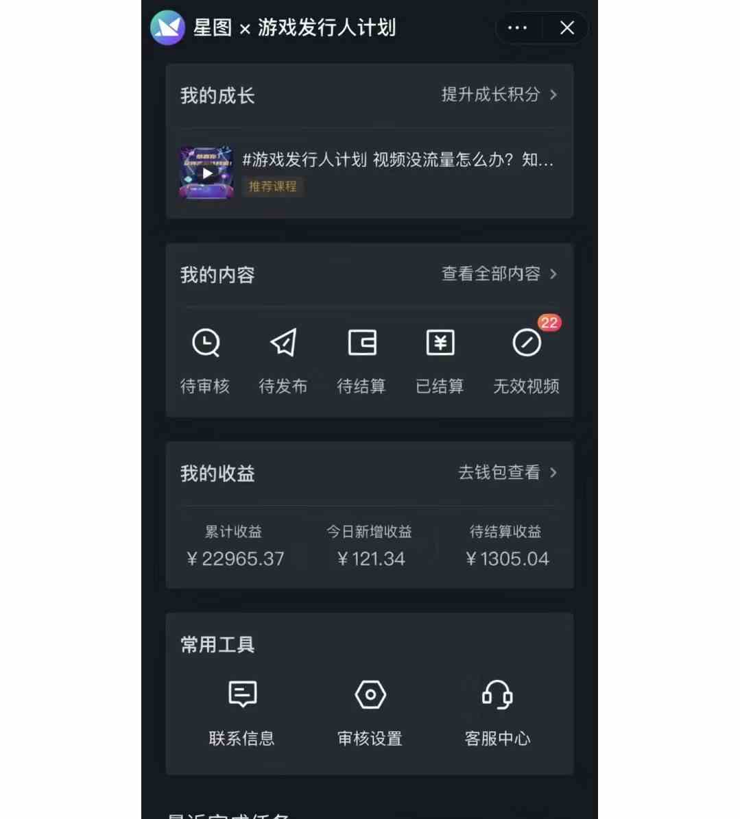 图片[3]-（8870期）如何利用抖音直播小游戏日赚1000+，非常火爆项目，实操教程来了！-副业库