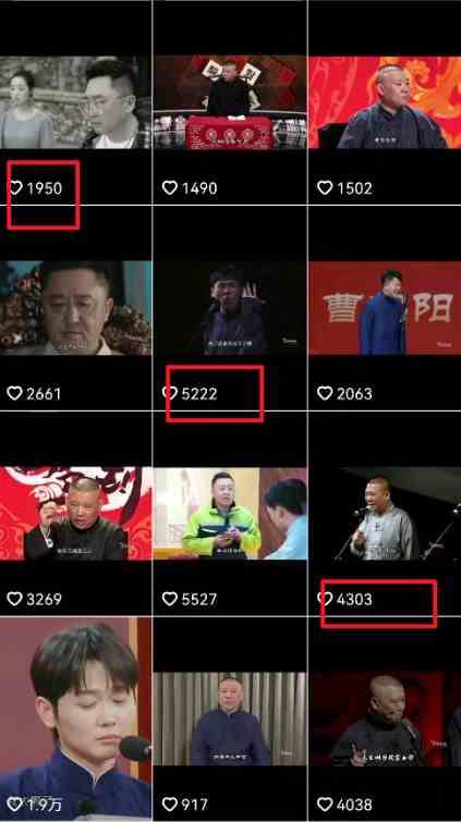 图片[2]-（8914期）“德云经典语录”引爆流量、轻松涨粉，零基础玩转文案赛道（内附70G素材）-副业库