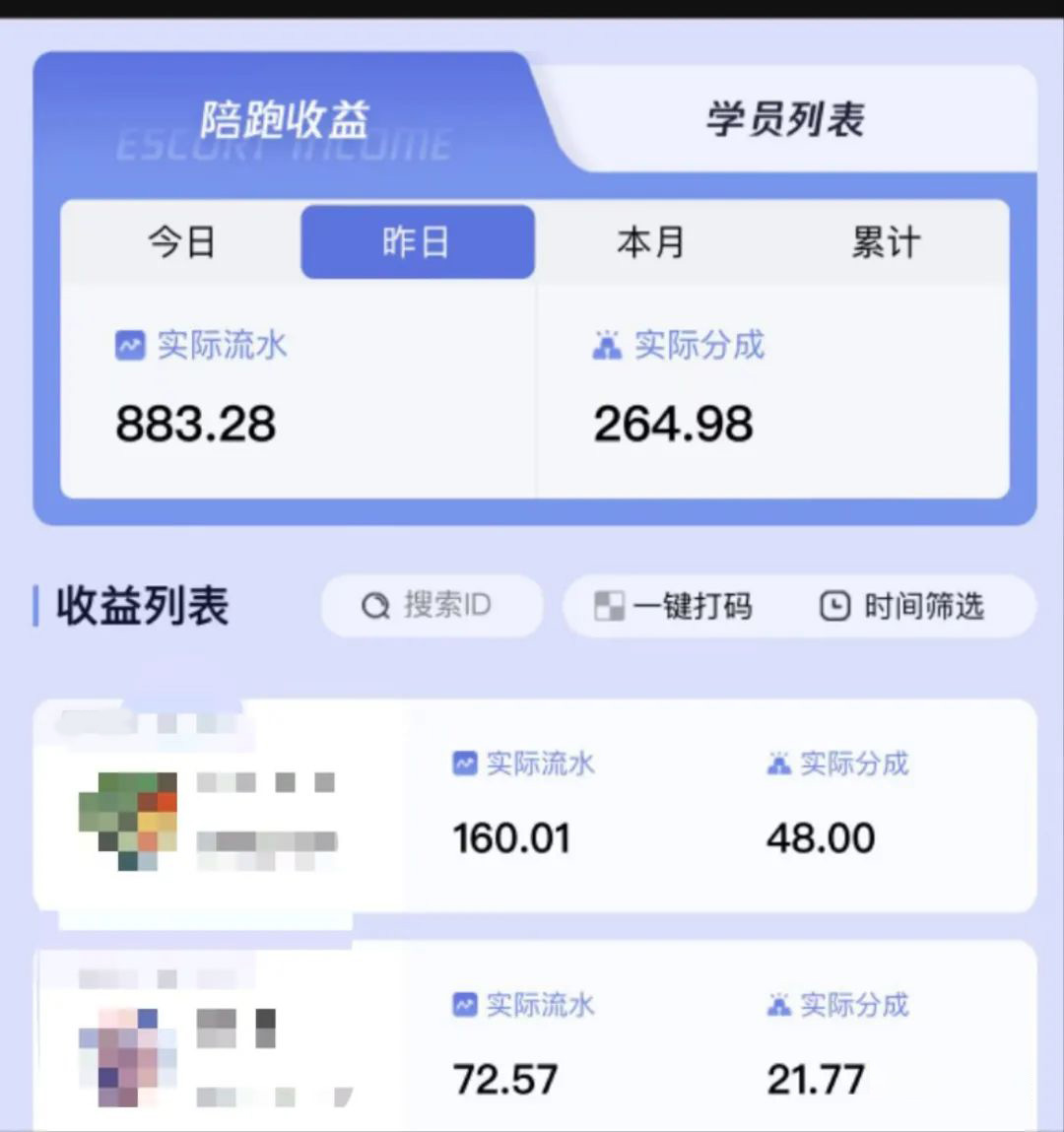 图片[3]-（9024期）壁纸号暴力挖金，3天螺旋起号，小白也能月入1w+-副业库