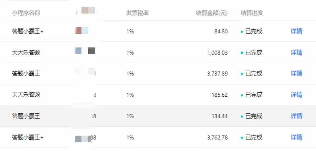 图片[2]-（9100期）【冷门】赛道，无人直播间点广告，月入20000+，起号猛、不死号，独家最…-副业库