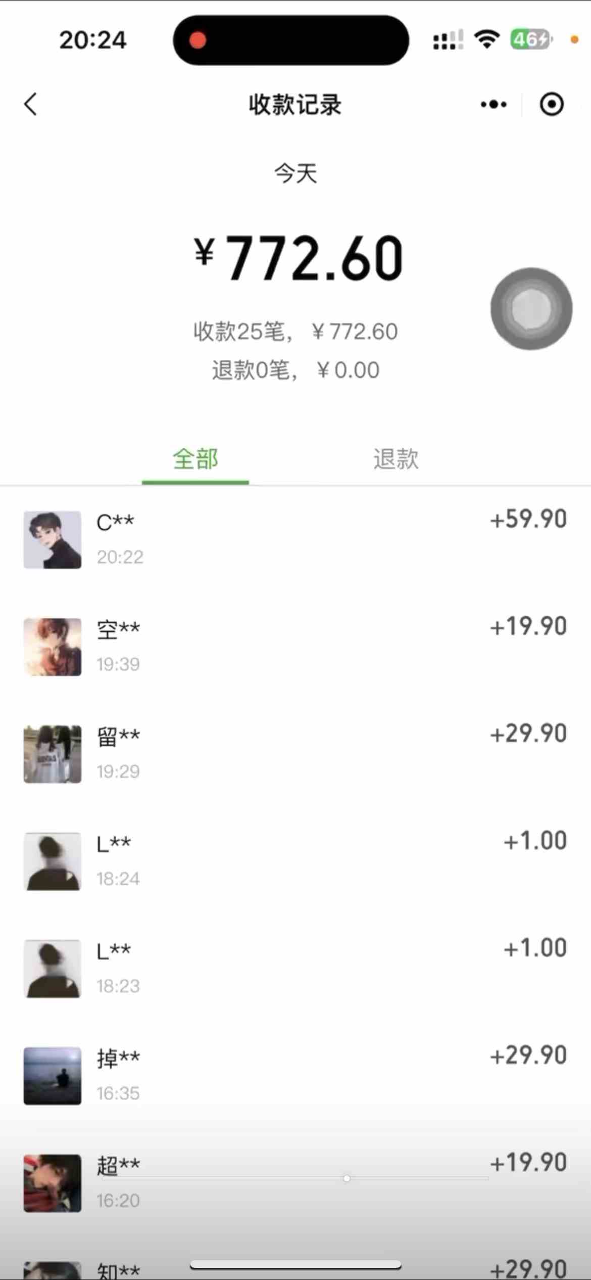 图片[2]-（9119期）最新色粉变现野路子，日引500+老色批 可不加好友直接变现 小白轻松日入700+-副业库
