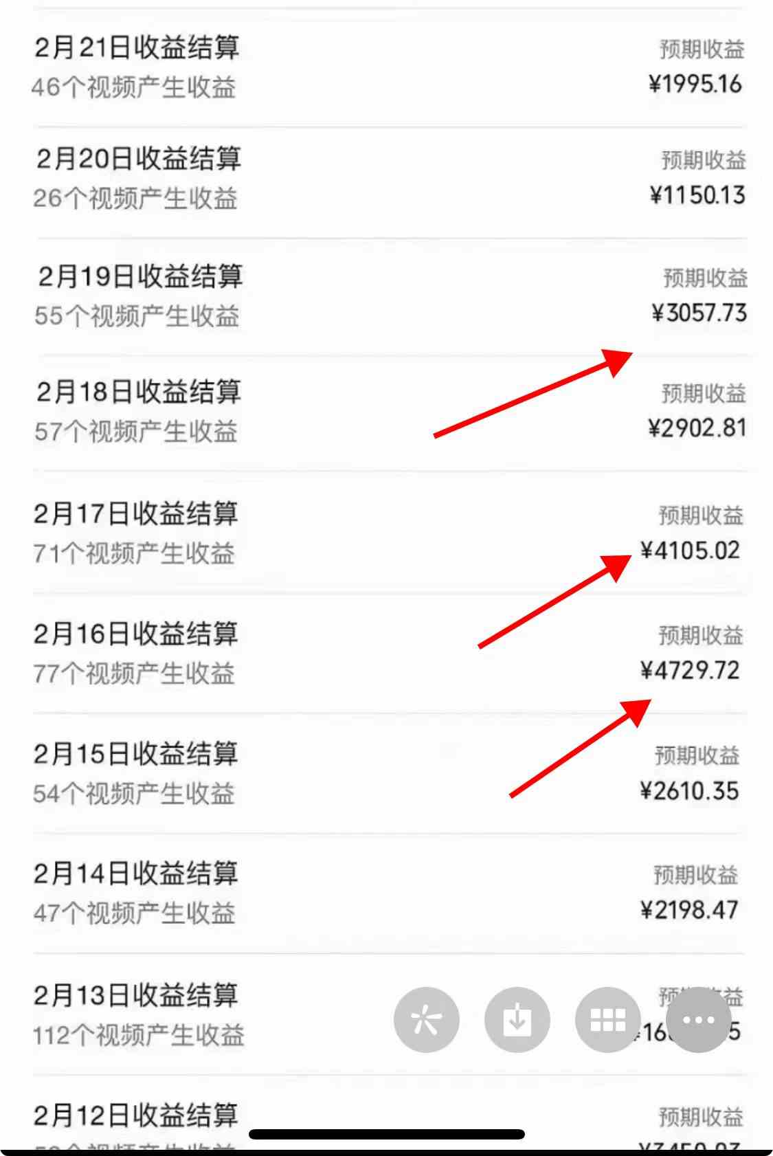 图片[2]-（9133期）2024年视频号，产生共鸣赛道，简单无脑，一分钟一条视频，日入1000+-副业库