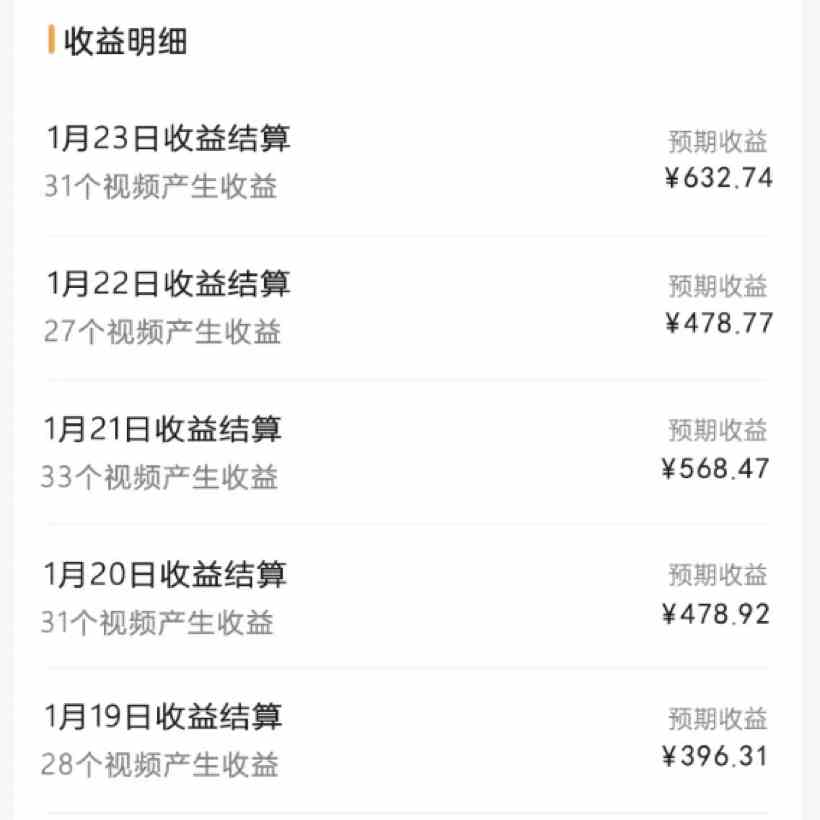 图片[2]-（9151期）2024视频号最新玩法，100%过原创，搬用机器人视频掘金，月入10000+-副业库