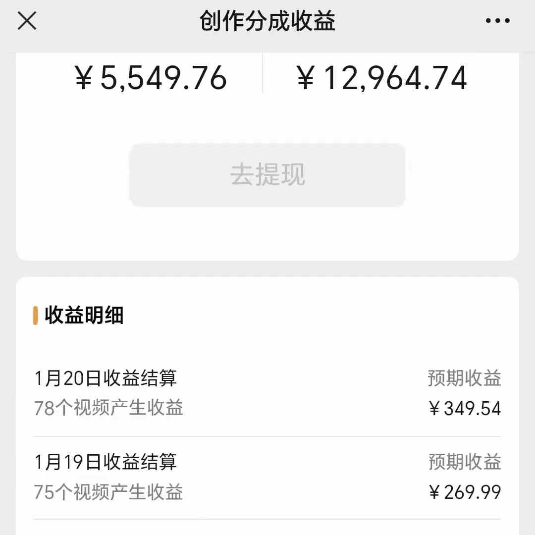 图片[3]-（9151期）2024视频号最新玩法，100%过原创，搬用机器人视频掘金，月入10000+-副业库