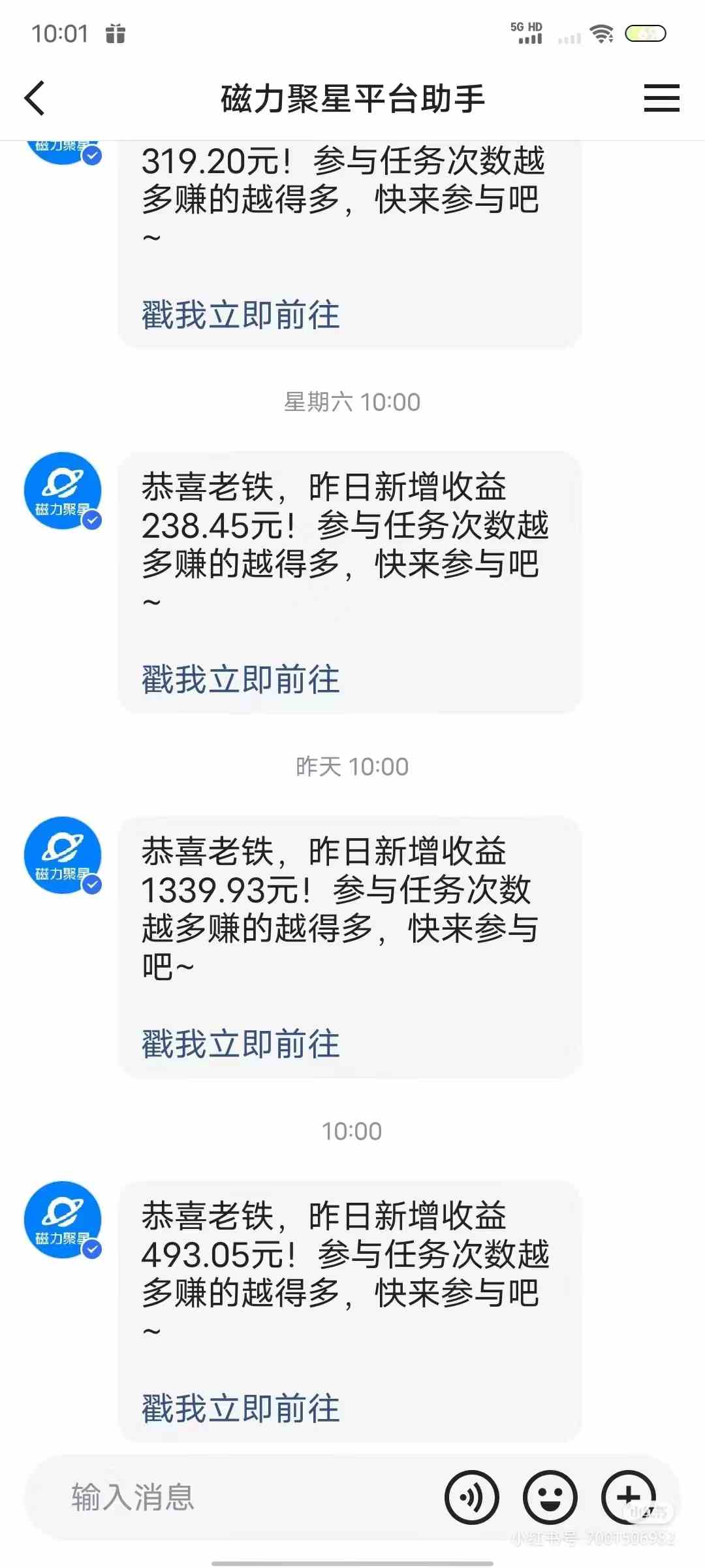 图片[2]-（9144期）无人短剧直播新玩法，全天挂机被动收入，矩阵月入3W+，简单上手，工具素…-副业库