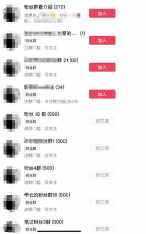 图片[3]-（9218期）制作抖音短视频项目拆解视频引流创业粉，一天引流50+教程+工具+素材-副业库