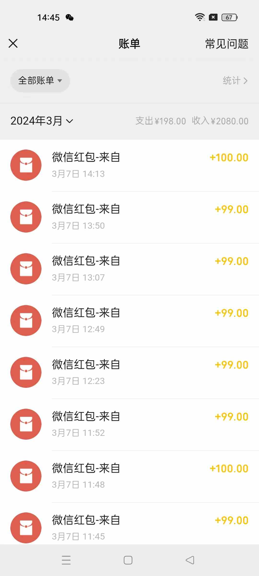 图片[2]-（9291期）超级冷门项目,操作简单，一部手机轻松日入1000+，小白也可当天看见收益-副业库