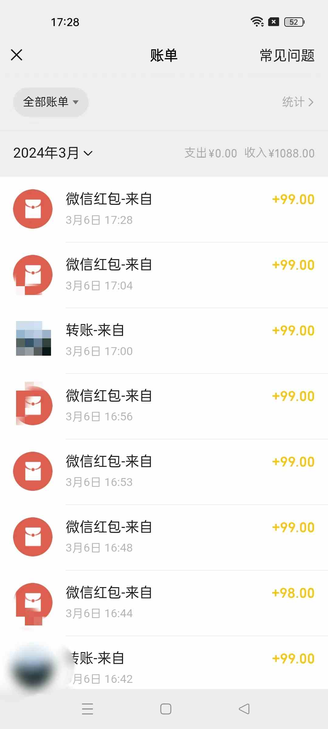 图片[3]-（9291期）超级冷门项目,操作简单，一部手机轻松日入1000+，小白也可当天看见收益-副业库