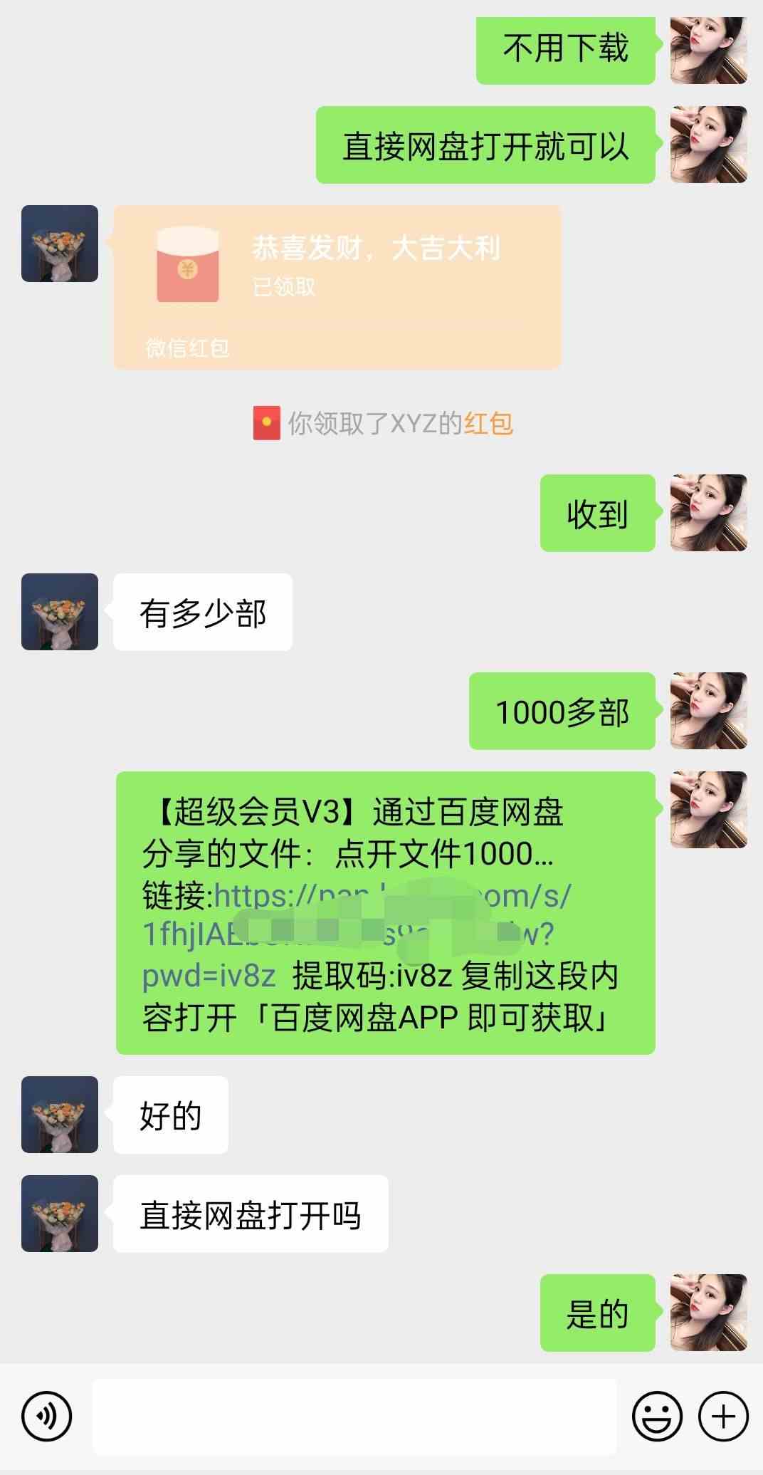 图片[2]-（9320期）快手直播短剧最新玩法，强开磁力巨星挂小铃铛变现，小白轻松操作日入1000+-副业库