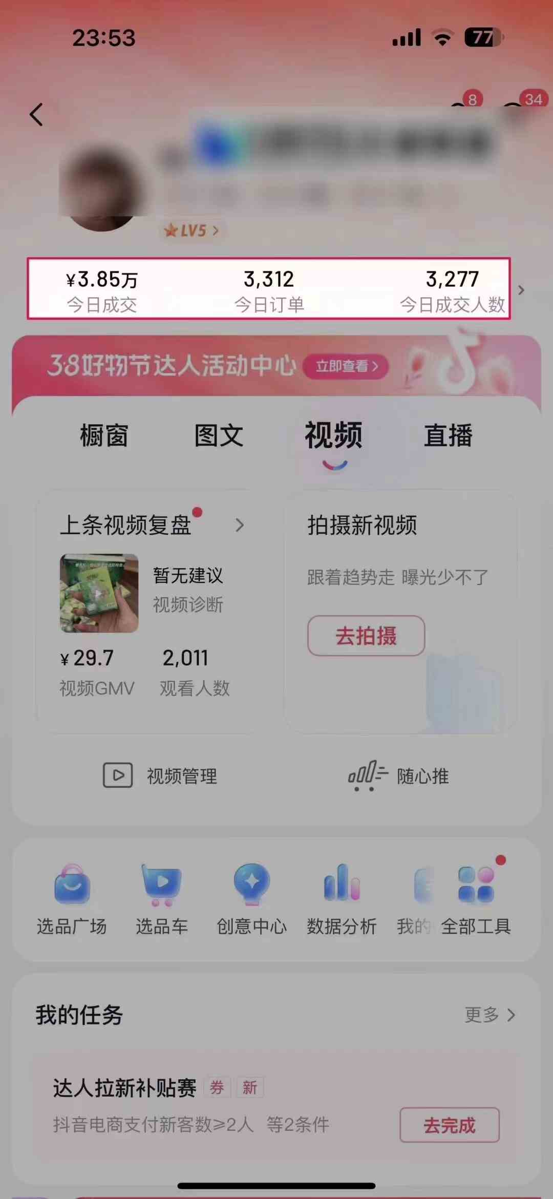 图片[2]-（9322期）AI一键成片官方版不违规不封号工具全免费-副业库