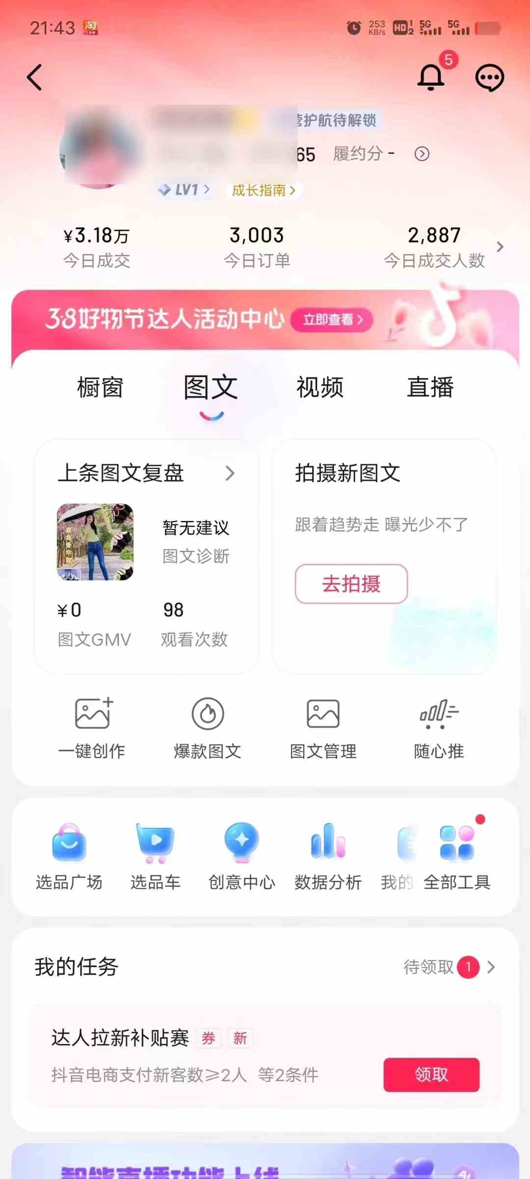 图片[3]-（9322期）AI一键成片官方版不违规不封号工具全免费-副业库