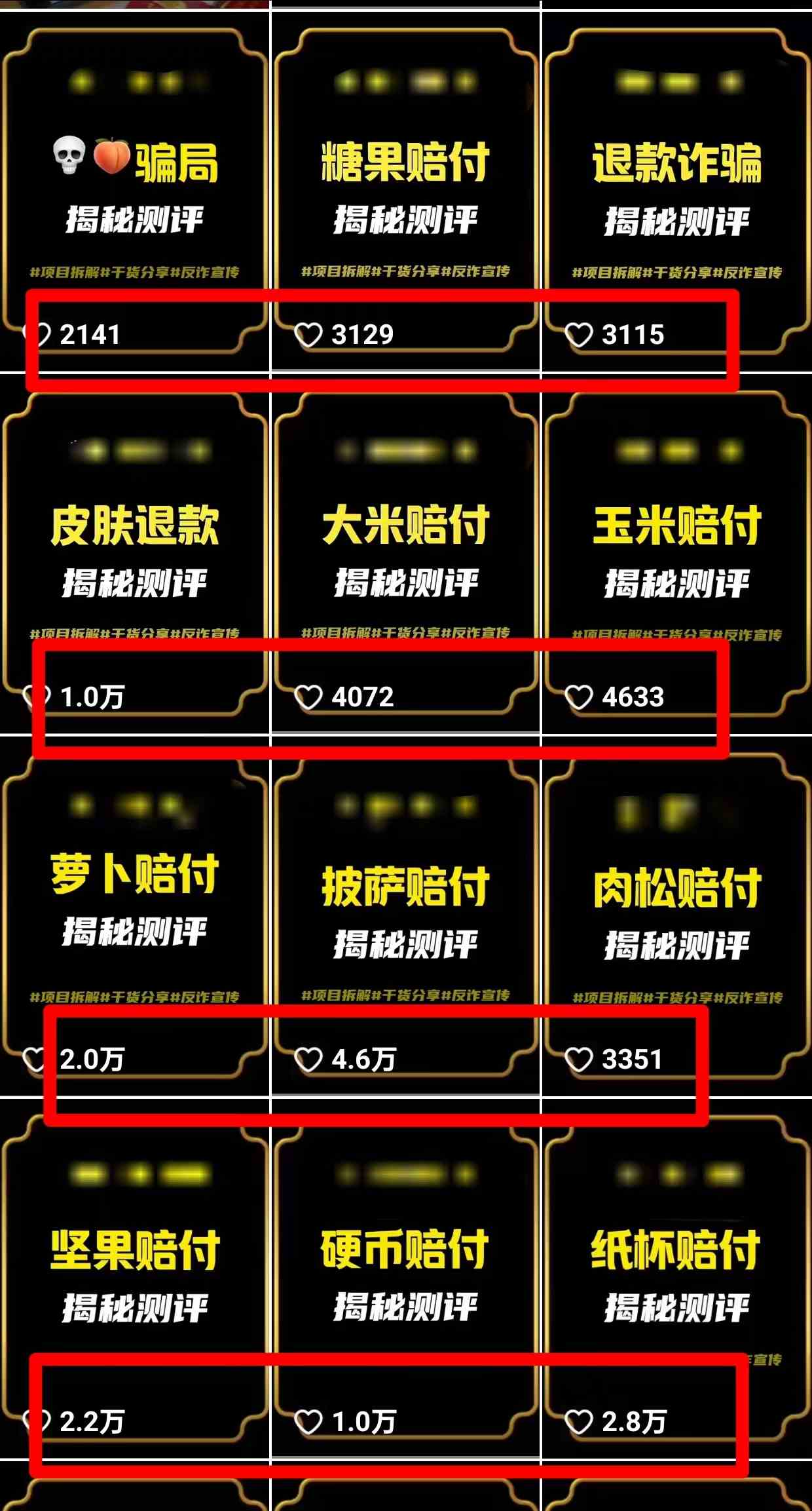 图片[2]-（9447期）2024年抖音快手最新项目拆解视频引流创业粉，一天轻松引流精准创业粉100+-副业库