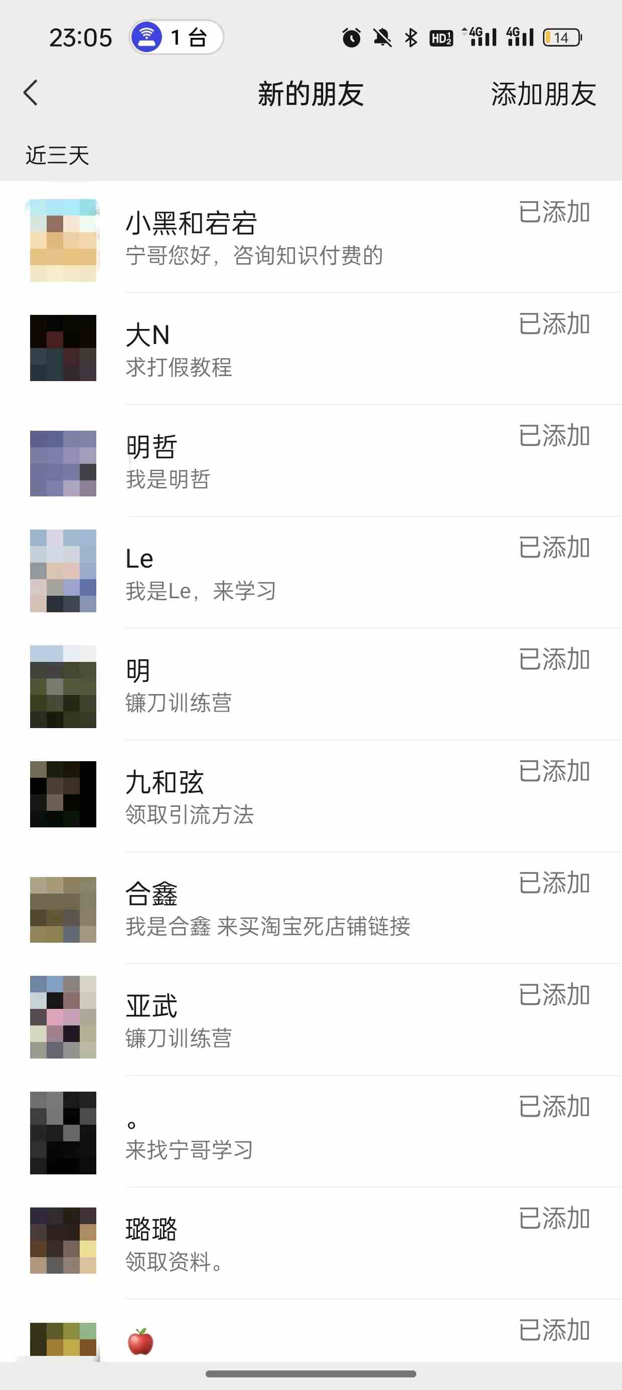图片[3]-（9447期）2024年抖音快手最新项目拆解视频引流创业粉，一天轻松引流精准创业粉100+-副业库