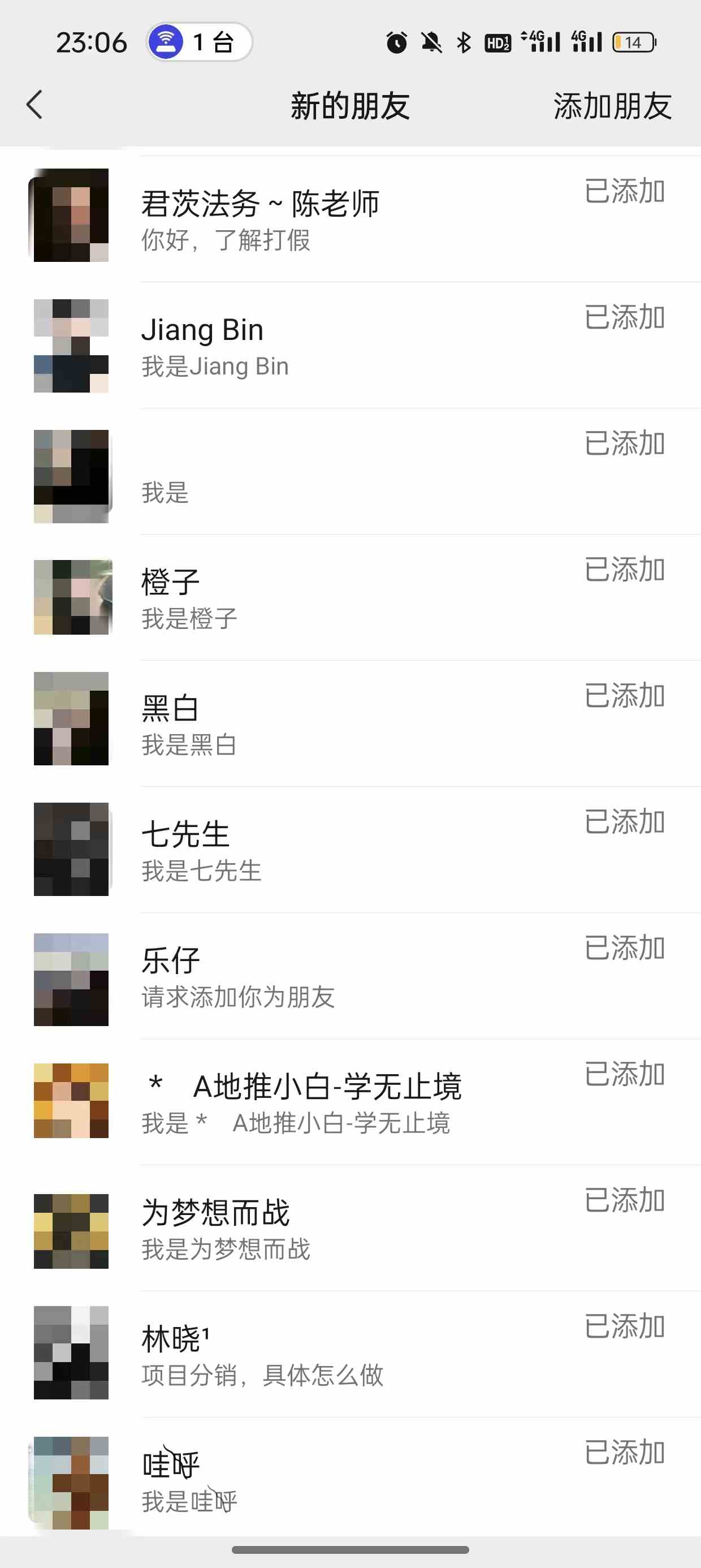 图片[4]-（9447期）2024年抖音快手最新项目拆解视频引流创业粉，一天轻松引流精准创业粉100+-副业库