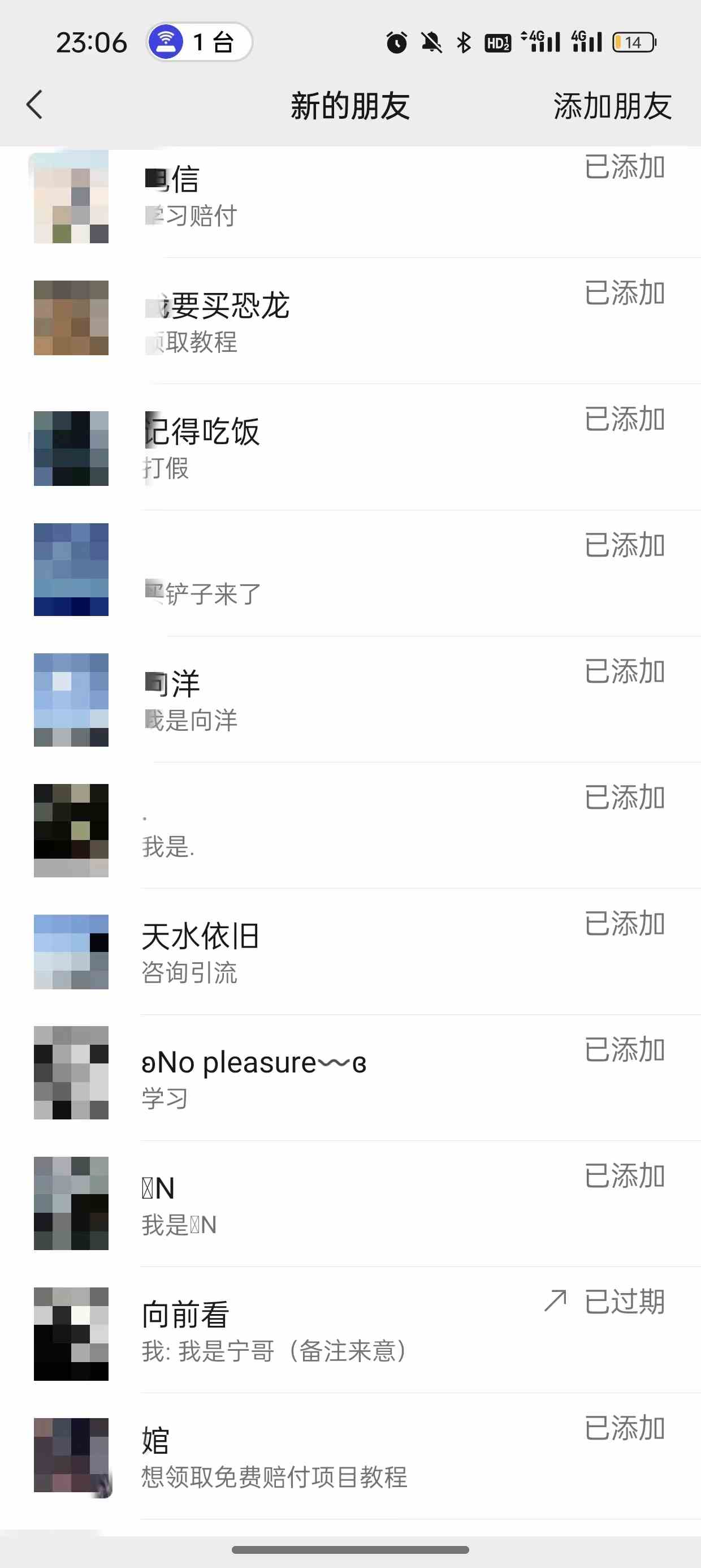 图片[5]-（9447期）2024年抖音快手最新项目拆解视频引流创业粉，一天轻松引流精准创业粉100+-副业库