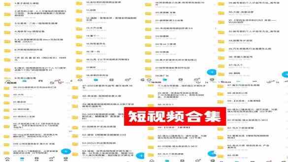图片[5]-（9505期）0基础知识付费玩法 小白也能日入500+ 实操教程-副业库