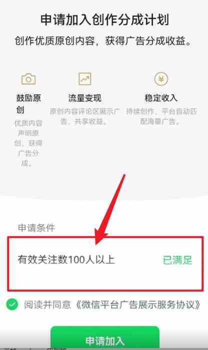 图片[4]-（9506期）2024视频号最新过原创技术，三天起号，收益稳定，单日500-1K-副业库