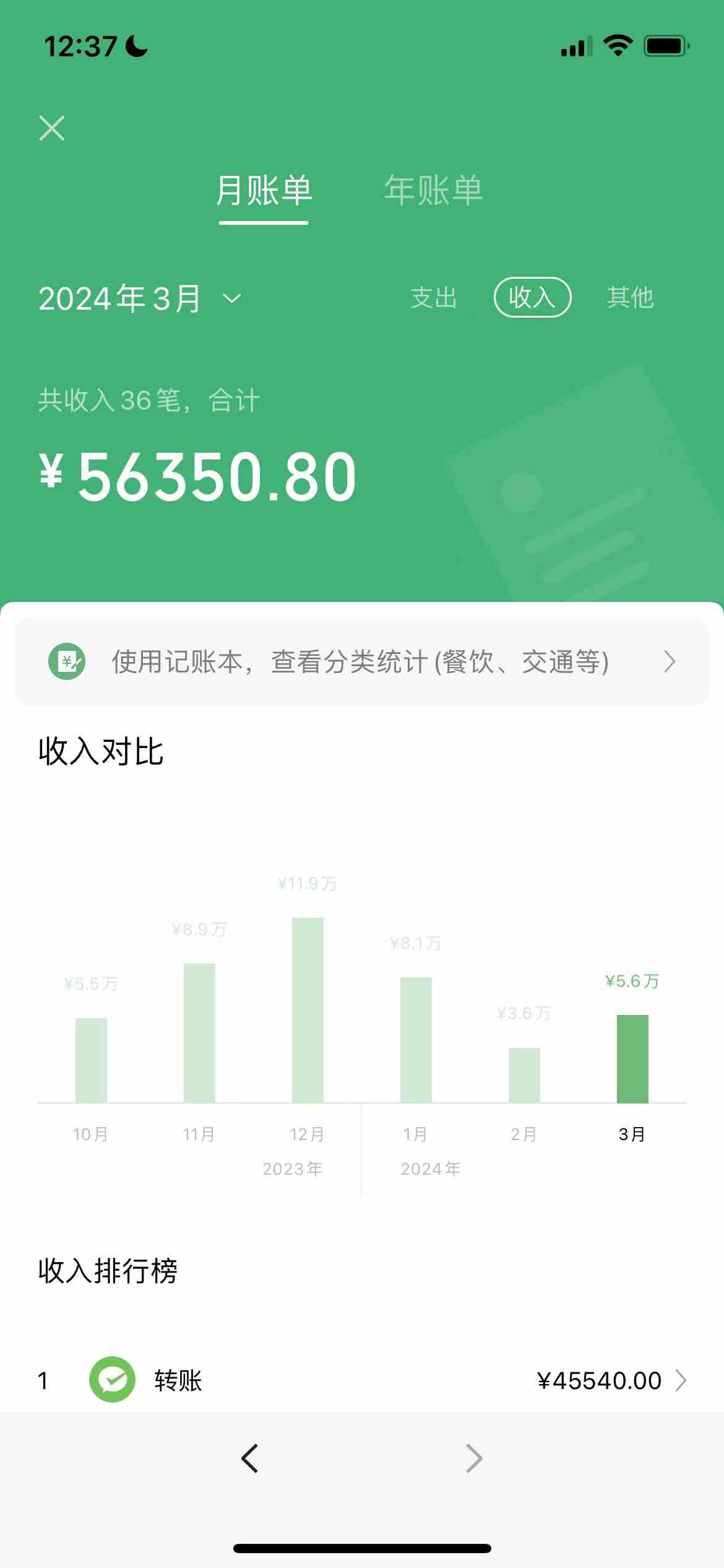 图片[2]-（9513期）野路子流量掘金，引流创业粉日引流200+，两个月变现15W（工作室玩法））-副业库