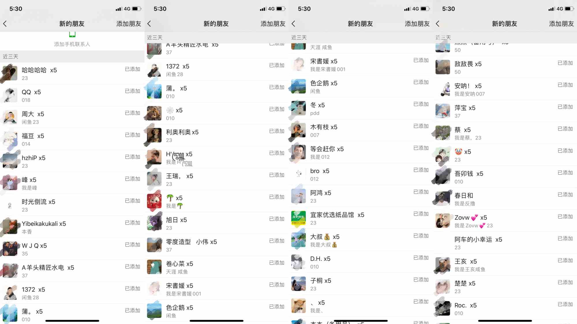 图片[3]-（9513期）野路子流量掘金，引流创业粉日引流200+，两个月变现15W（工作室玩法））-副业库