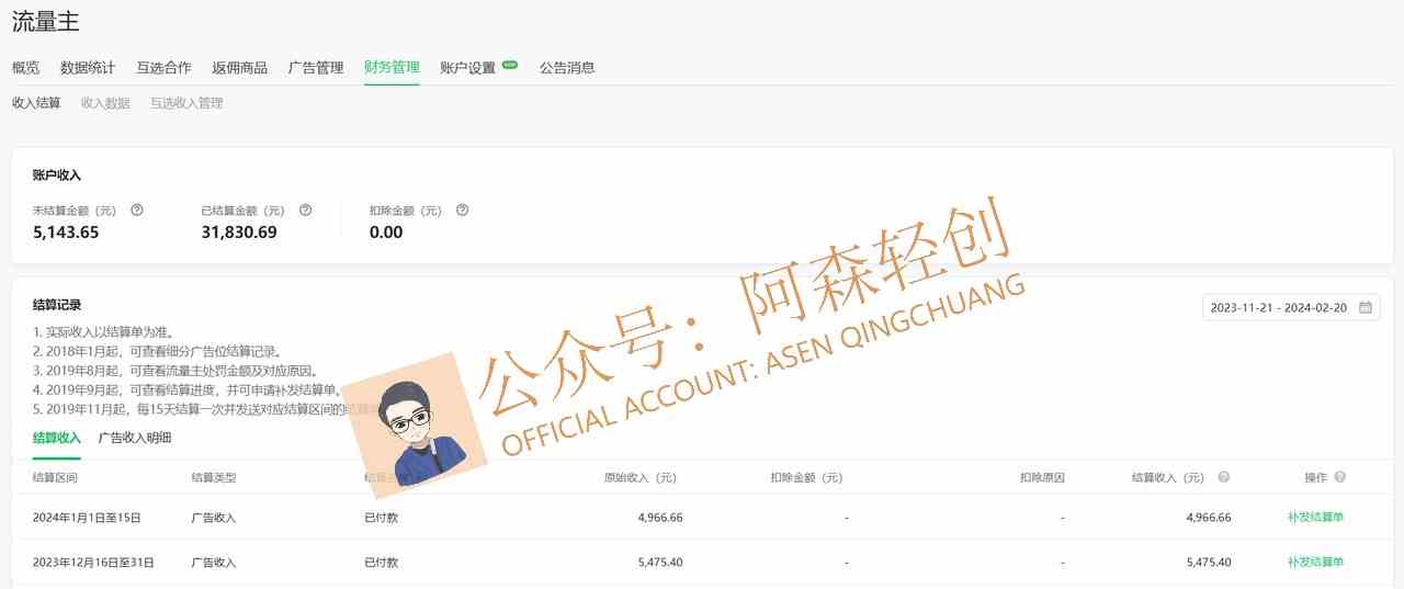 图片[3]-（9535期）无需技术，AI掘金2.0插件让你轻松赚钱，短期做到月入3万！-副业库