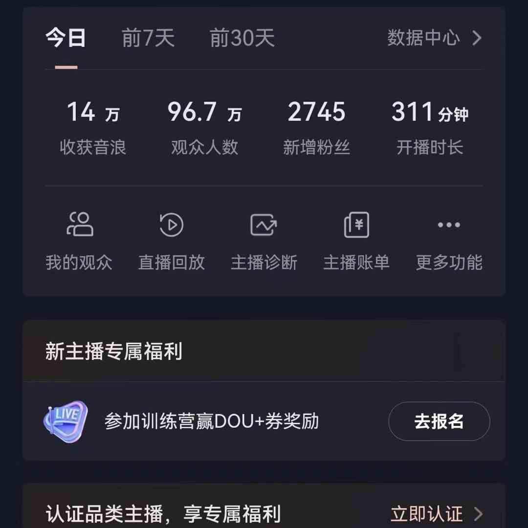 图片[2]-（9595期）2024最新，抖音VR财神直播间，日收5000+，礼物收到手软，小白也能轻松操作-副业库