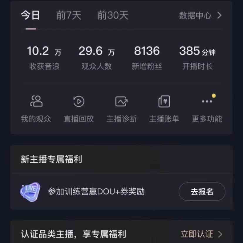 图片[3]-（9595期）2024最新，抖音VR财神直播间，日收5000+，礼物收到手软，小白也能轻松操作-副业库