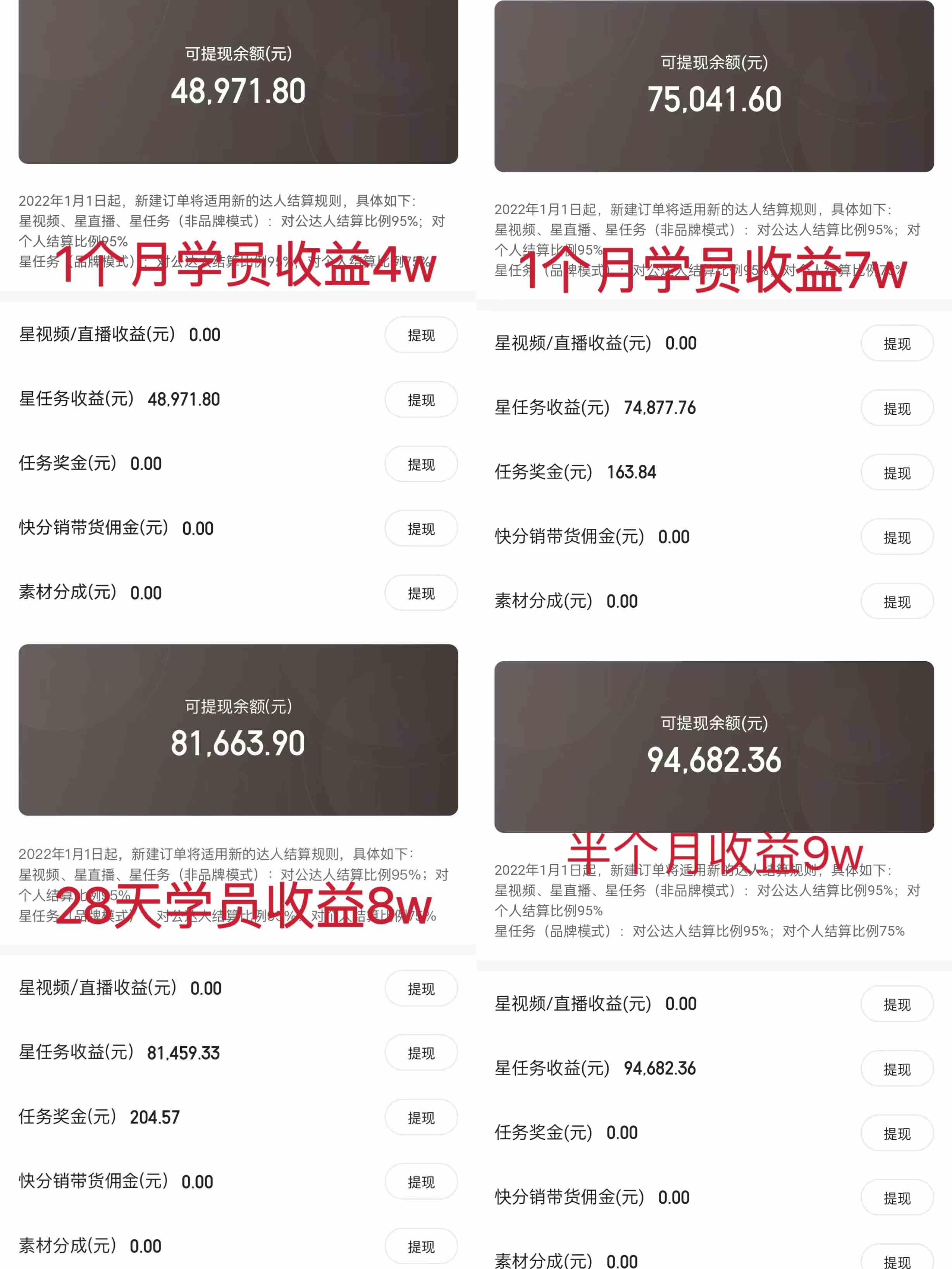 图片[2]-（9630期）小游戏直播最强风口，小游戏直播月入30w，0粉变现，最适合小白做的项目-副业库
