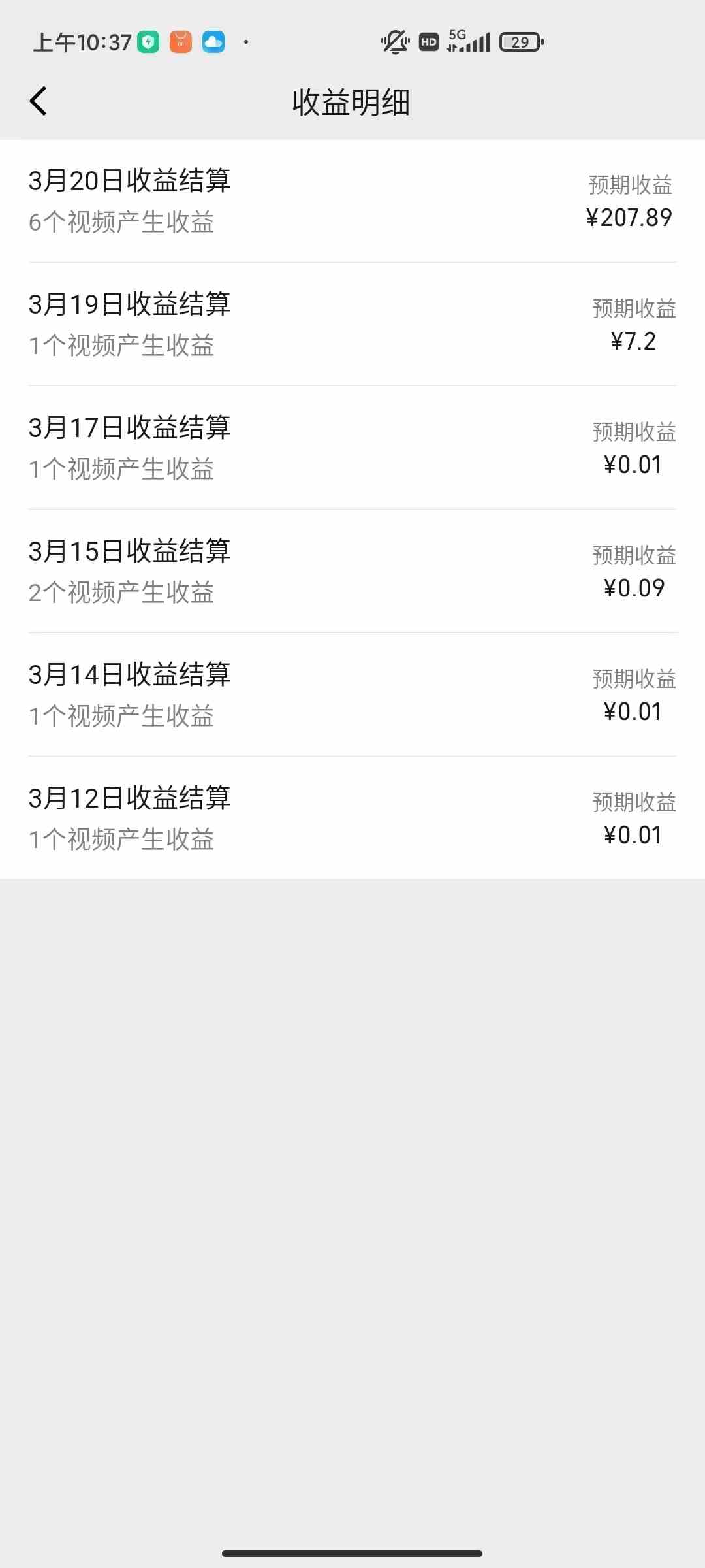图片[3]-（9648期）盘点视频号创作分成计划，快速过原创日入300+，从0到1完整项目教程！-副业库