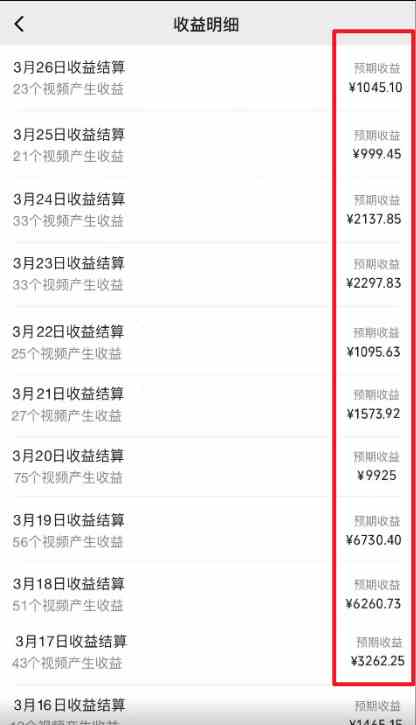 图片[2]-（9651期） 2024视频号最新撸收益技术，爆火赛道起号玩法，收益稳定，单日1000+-副业库