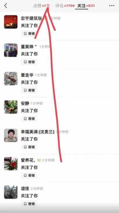 图片[3]-（9651期） 2024视频号最新撸收益技术，爆火赛道起号玩法，收益稳定，单日1000+-副业库