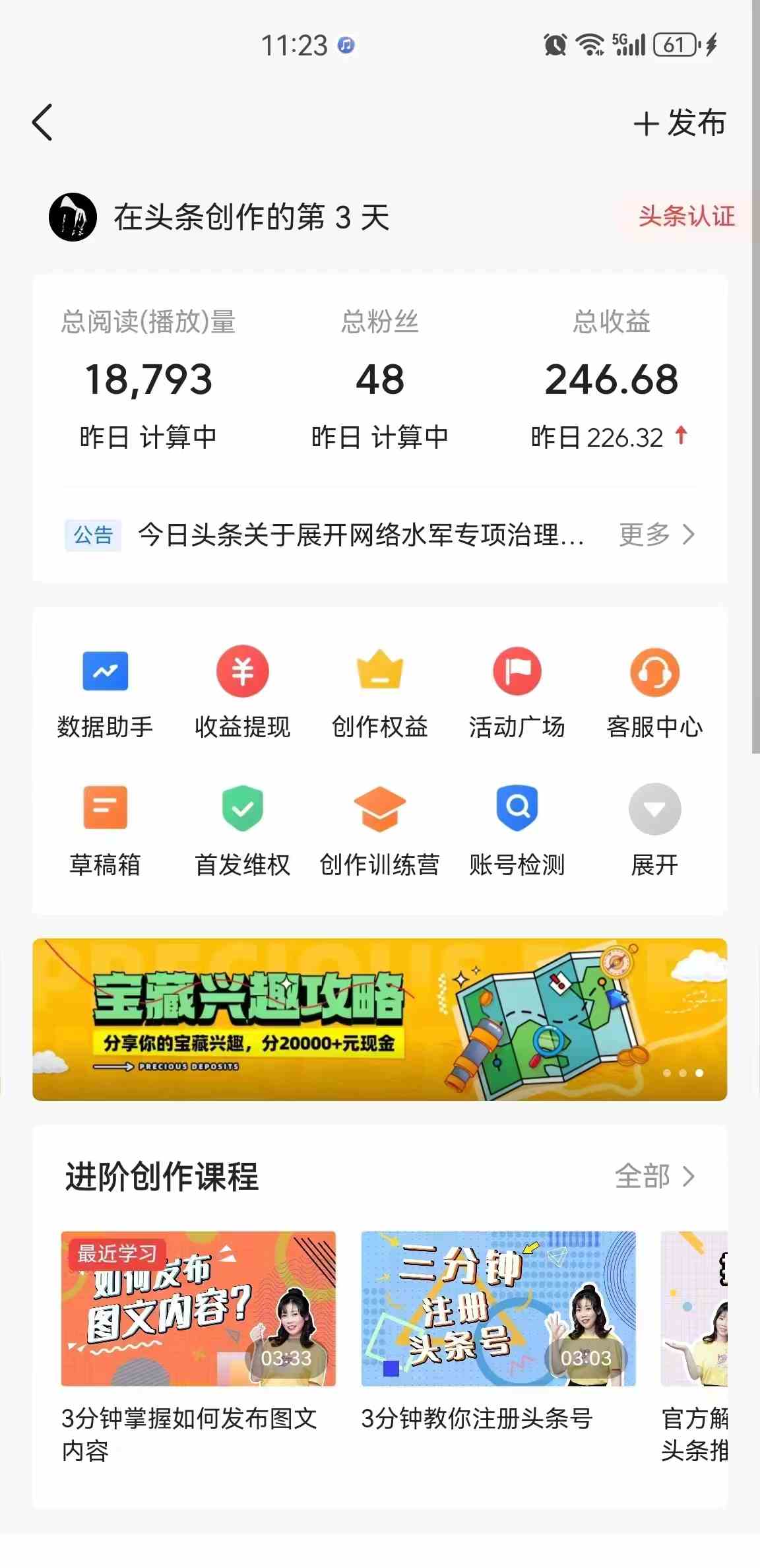 图片[3]-（9813期）蓝海项目视频号新玩法 每天15分钟 小白也能日入1000+-副业库
