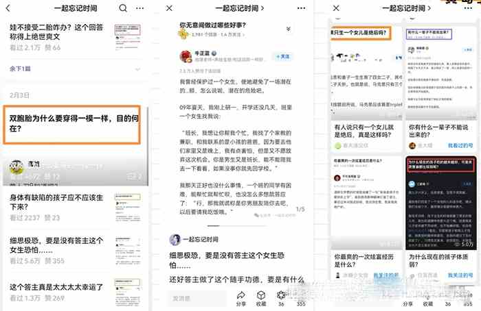 图片[2]-（10055期）小绿书图文搬运自媒体变现拆解课，从理论到实操一条龙拆解分享给你-副业库