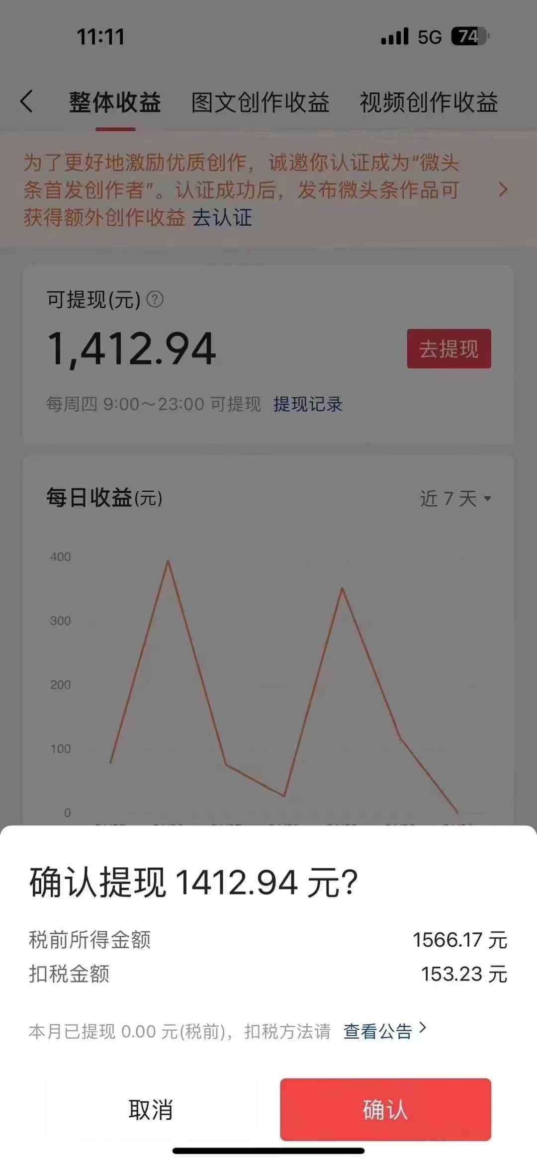 图片[5]-（10056期）今日头条AI最新玩法  无需指令 无脑复制粘贴 1分钟一篇原创文章 月入过万-副业库