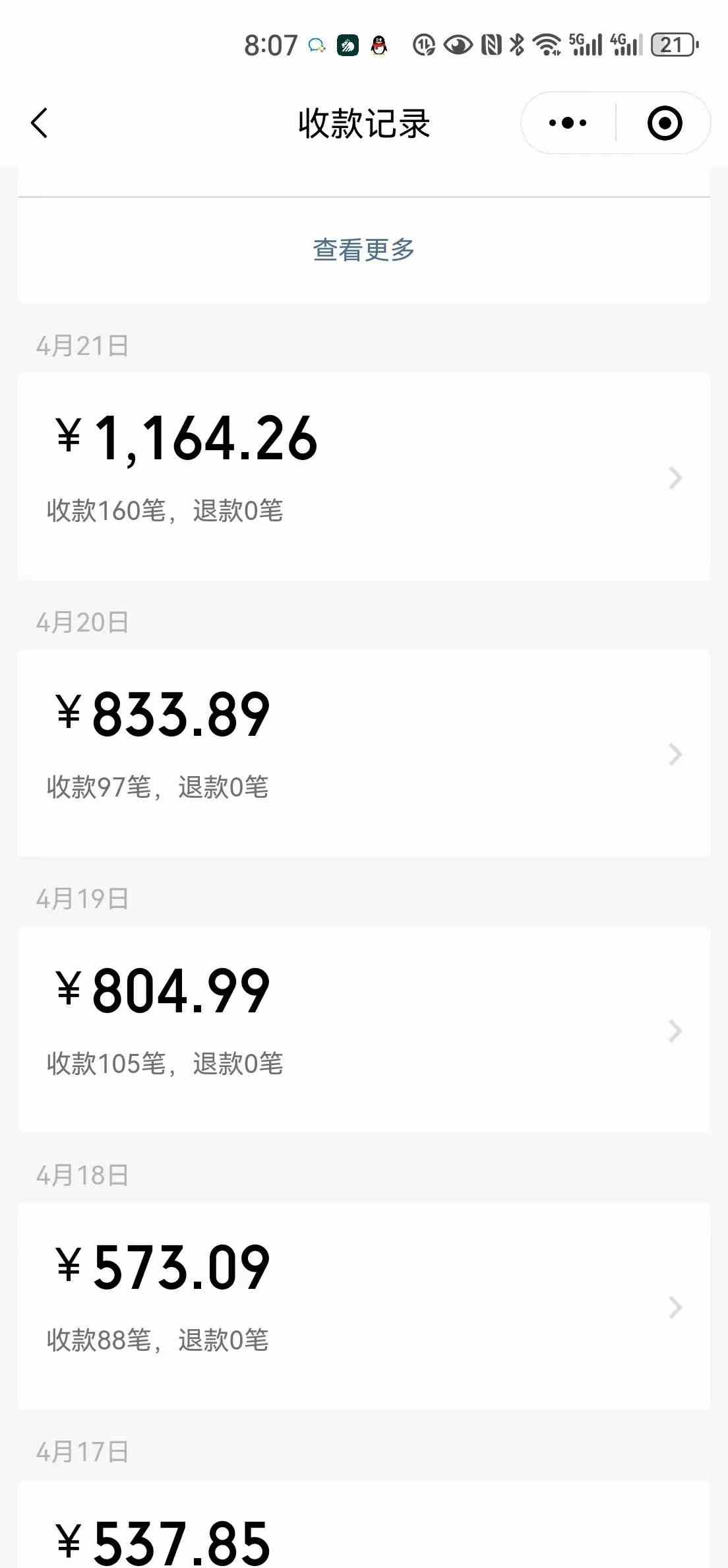 图片[2]-（10109期）一单9.9，一天轻松四位数的项目，不挑人，小白当天上手 制作作品只需1分钟-副业库