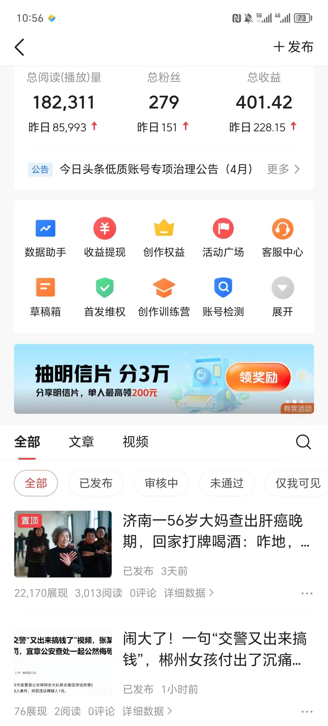 图片[5]-（10393期）AI头条最新玩法 1分钟一篇 100%过原创 无脑复制粘贴 轻松月入5000+ 每…-副业库