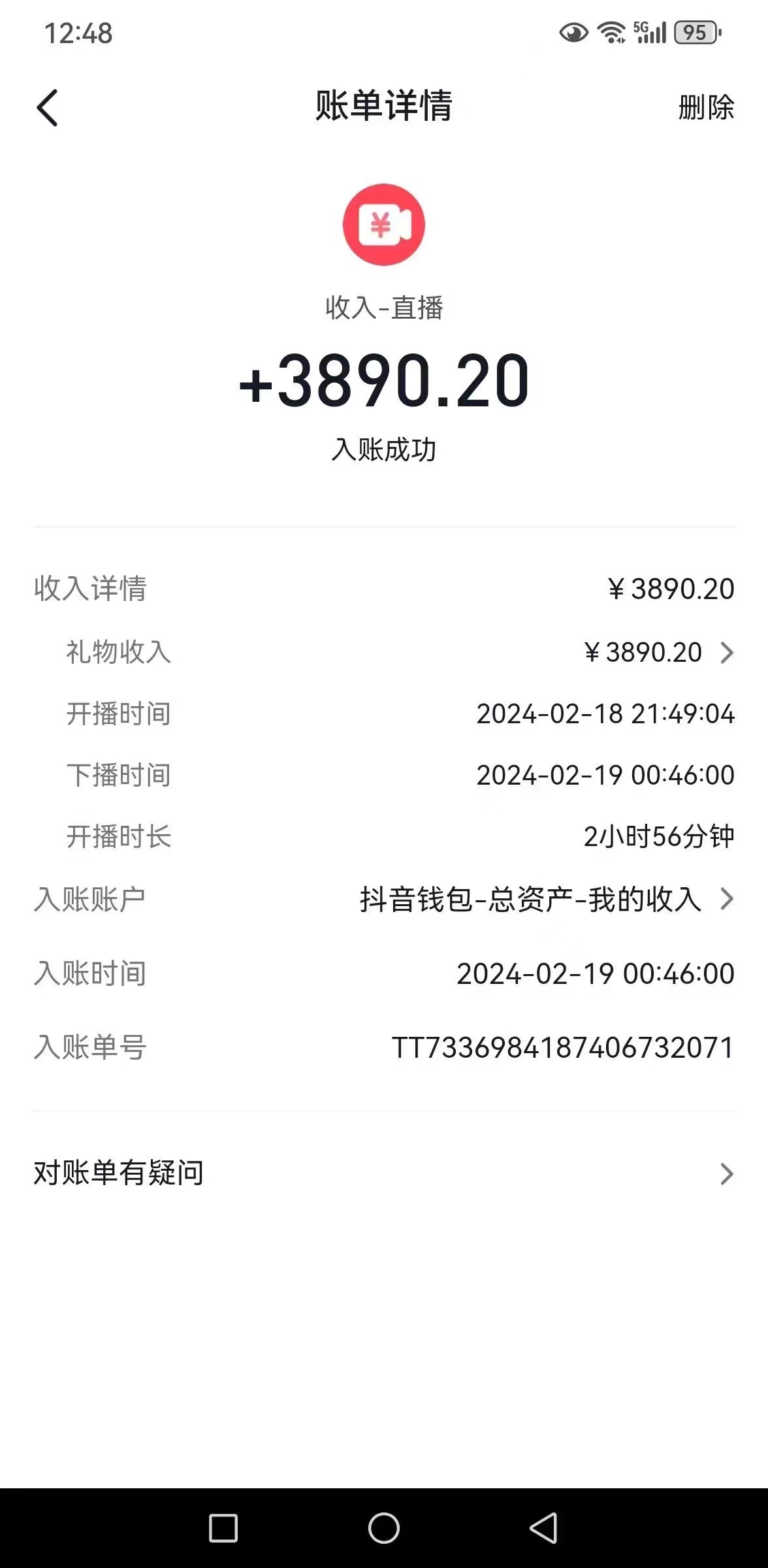 图片[2]-（10444期）抖音汤姆猫小游戏3.0版本 ,日入1000+,无人挂机玩法,小白看一遍就会-副业库