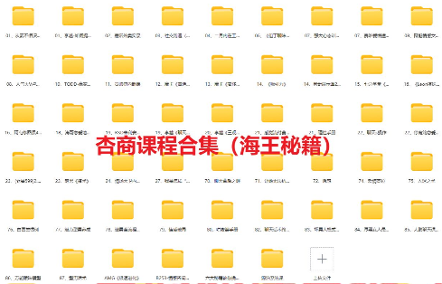 图片[2]-（10544期）520风口项目一单99 日入4位数(小白首选，闭眼做！)-副业库