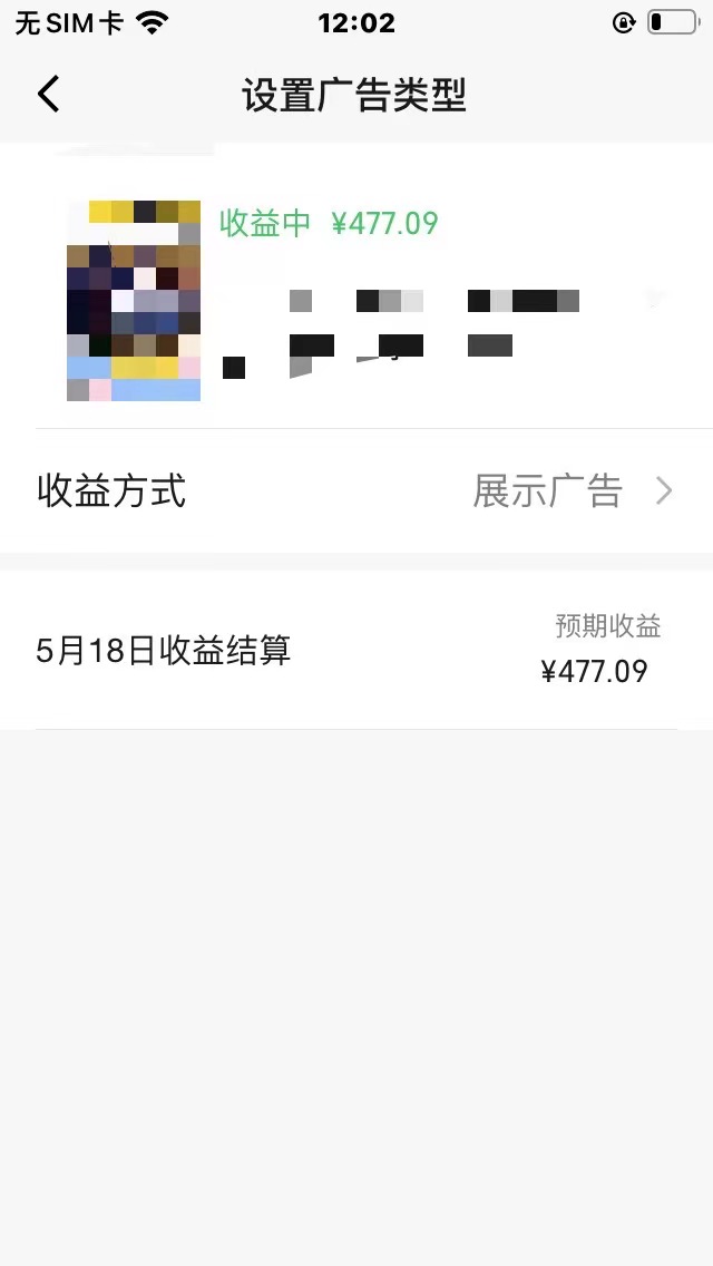 图片[3]-（10596期）视频号爆款赛道，热点事件混剪，轻松赚取分成收益，日入1000+-副业库
