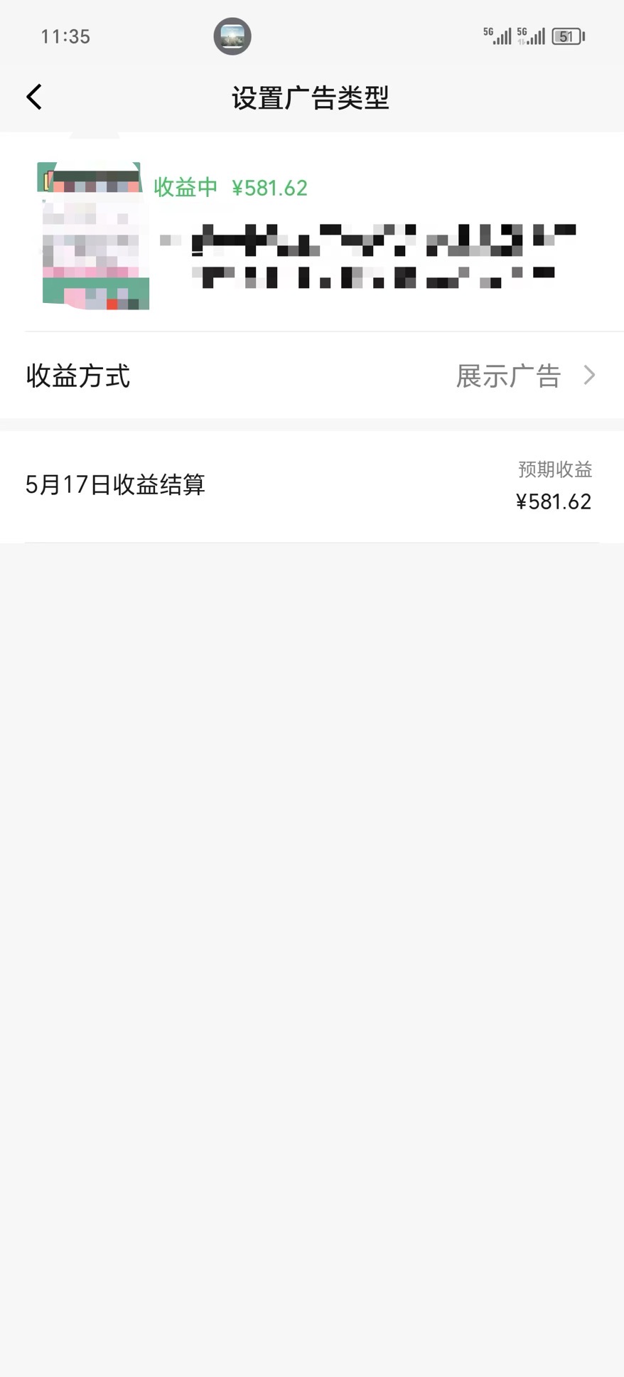 图片[4]-（10596期）视频号爆款赛道，热点事件混剪，轻松赚取分成收益，日入1000+-副业库