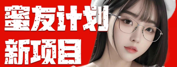 （10636期）全自动成交  快手无脑挂机 小白闭眼操作 轻松日入1000+ 操作简单 当天…-副业库