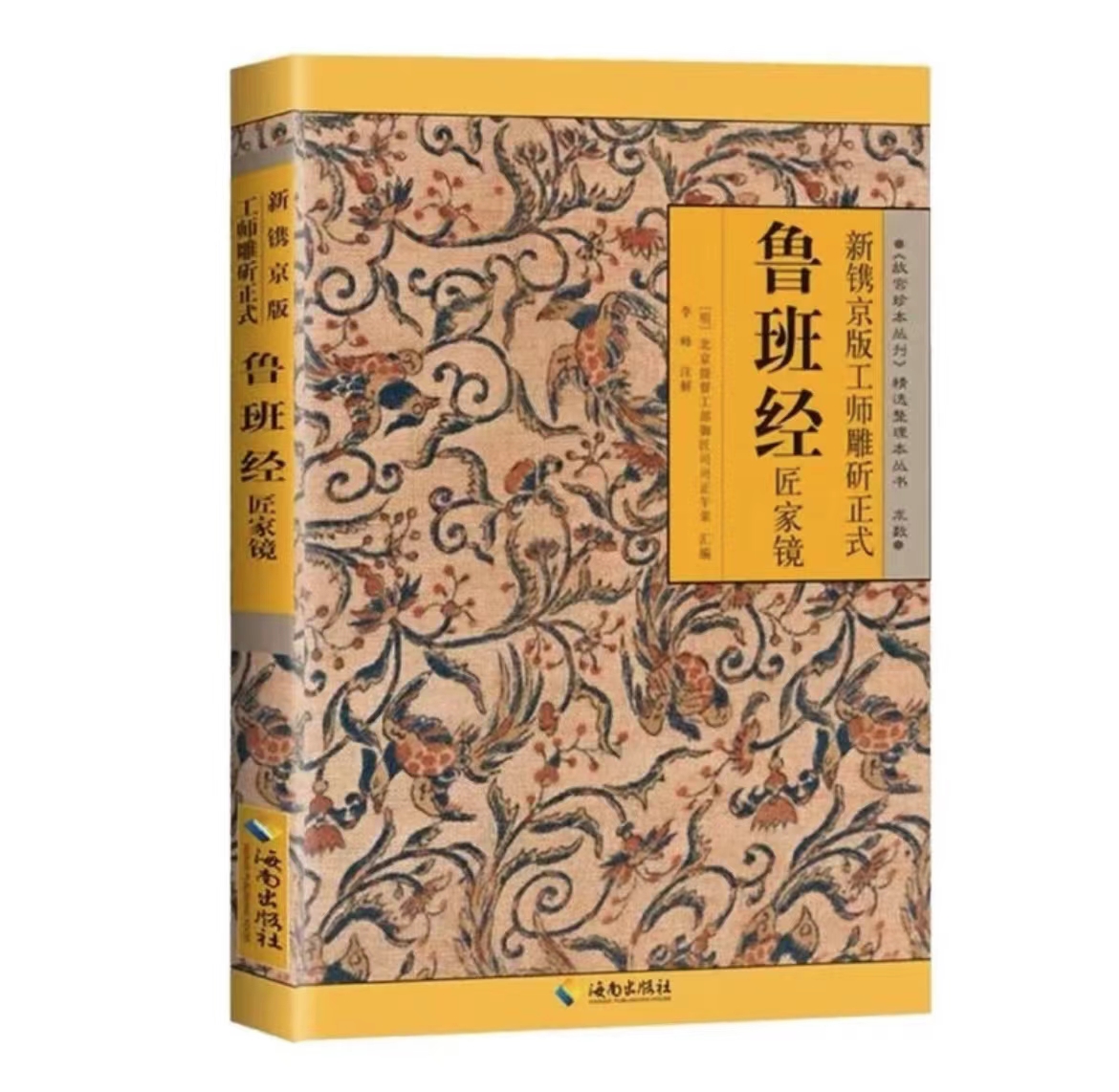 图片[2]-（10647期）视频号带货鲁班经暴利项目，日入5000+，穷人逆风翻盘必做项目，0投资…-副业库