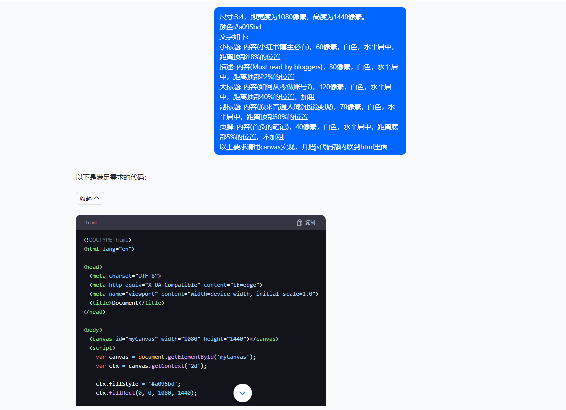 图片[4]-（10628期）5月小红书快速出创业粉笔记，黑科技工具制作小红书爆款，复制粘贴式操…-副业库