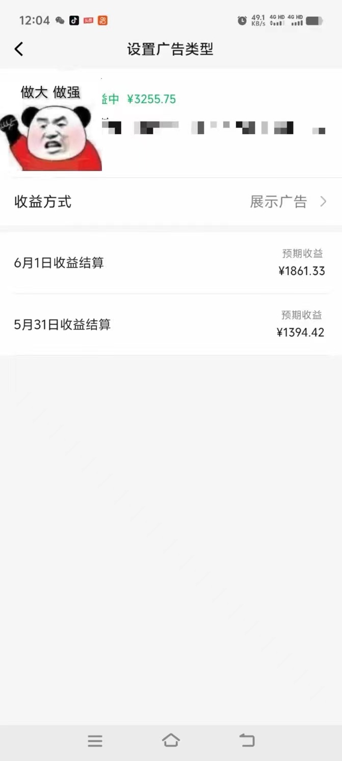 图片[2]-（10901期）一键生成情感小众赛道 100%原创  制作简单 视频号超级赛道 日收益1000+-副业库
