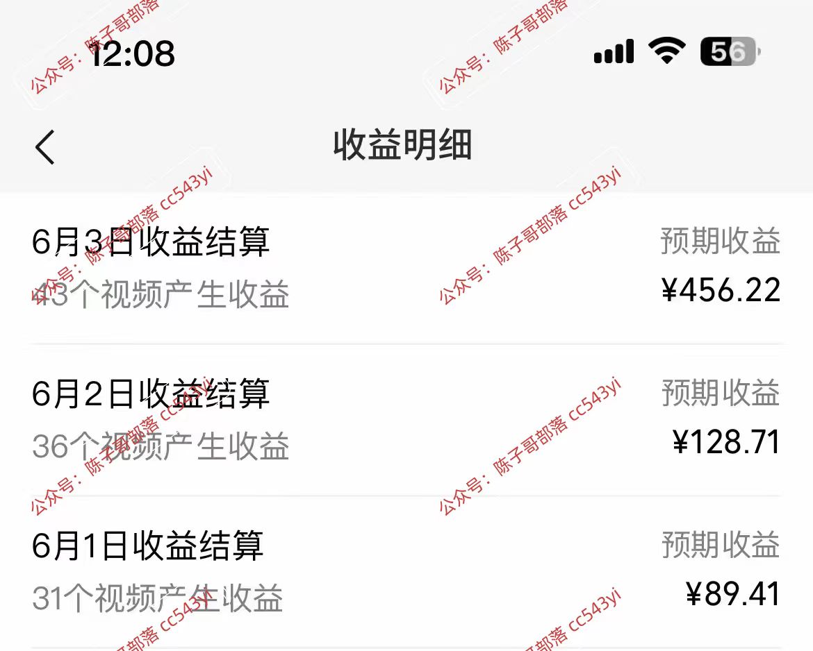 图片[3]-（10901期）一键生成情感小众赛道 100%原创  制作简单 视频号超级赛道 日收益1000+-副业库