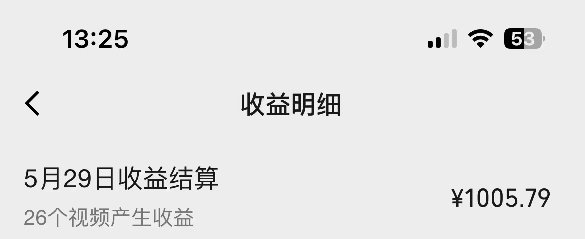 图片[4]-（10901期）一键生成情感小众赛道 100%原创  制作简单 视频号超级赛道 日收益1000+-副业库
