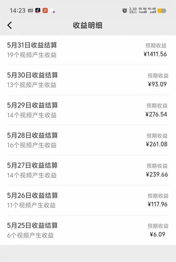 图片[2]-（11066期）视频号创作分成计划  利用AI做历史知识科普视频 月收益轻松50000+-副业库