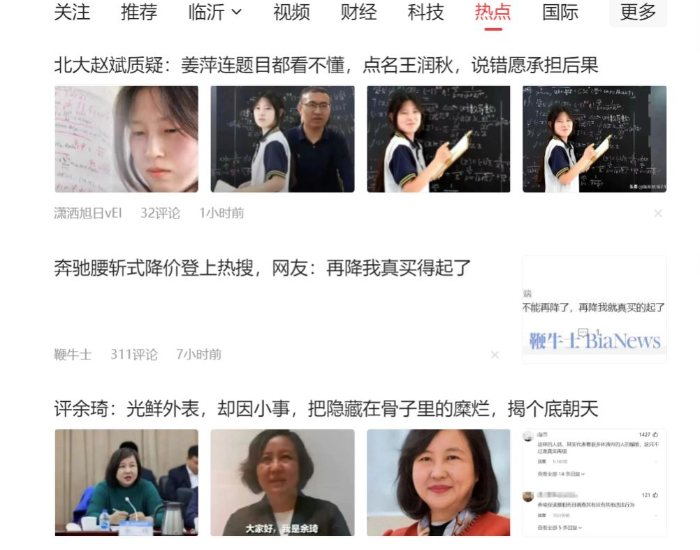 图片[2]-（11191期）公众号流量主6月新玩法，最新AI工具一键洗稿单号日赚500+，5分钟一条作…-副业库