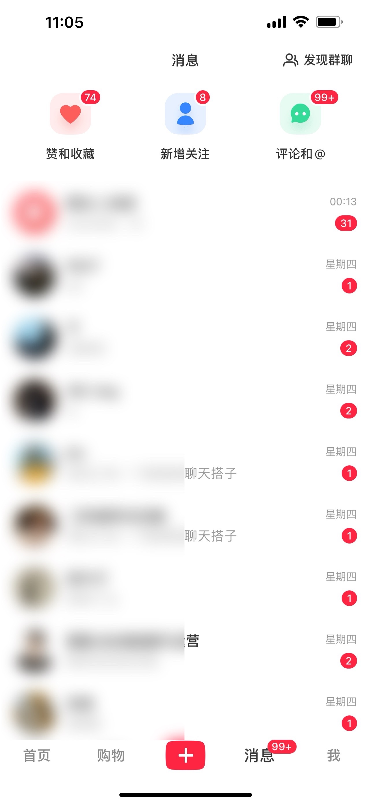 图片[2]-（11259期）2024年交友搭子最新项目，极速引流300+搭子粉，简单粗暴，好学好上手-副业库