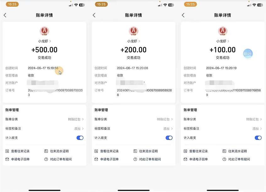 图片[2]-（11425期）只动手不动脑，手指点爱心，每天500+-副业库